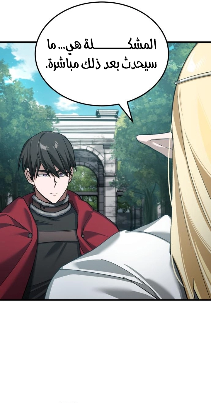 Read The Heavenly Demon Can’t Live a Normal Life AR Manga Online