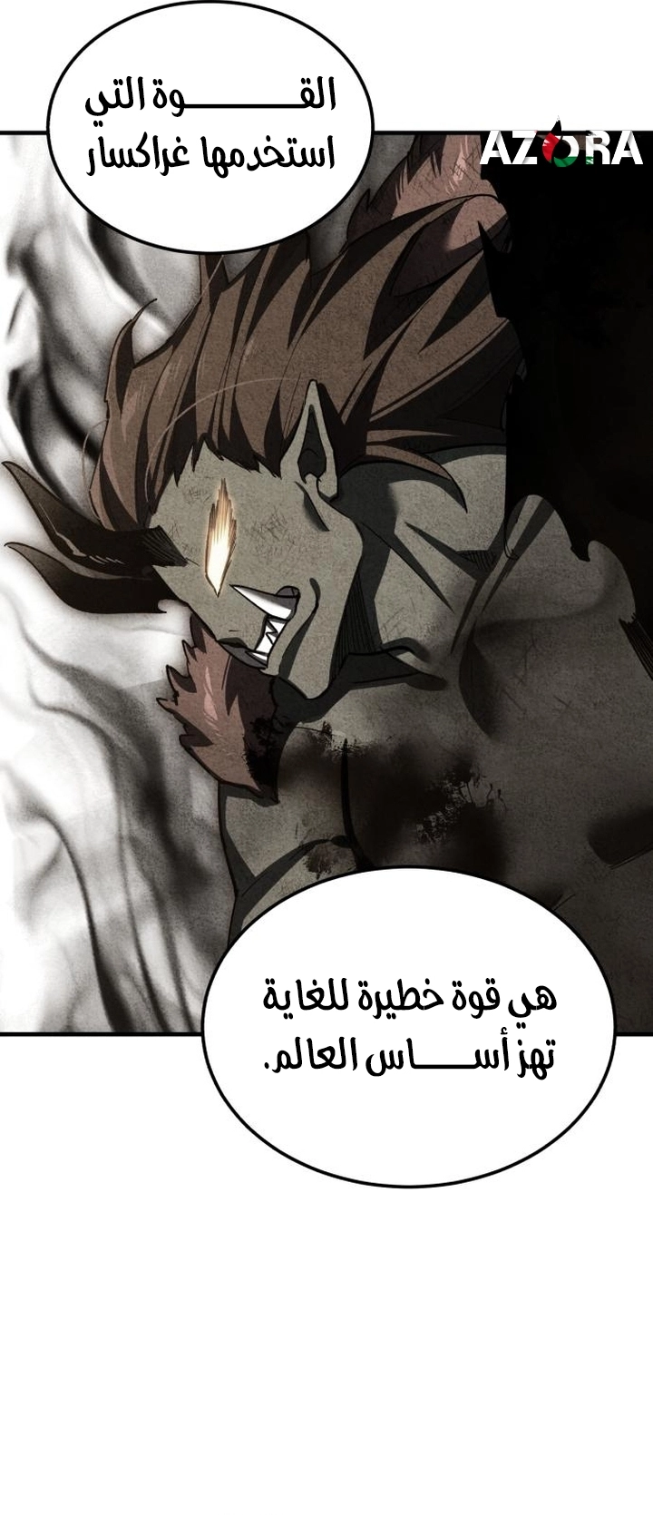 Read The Heavenly Demon Can’t Live a Normal Life AR Manga Online