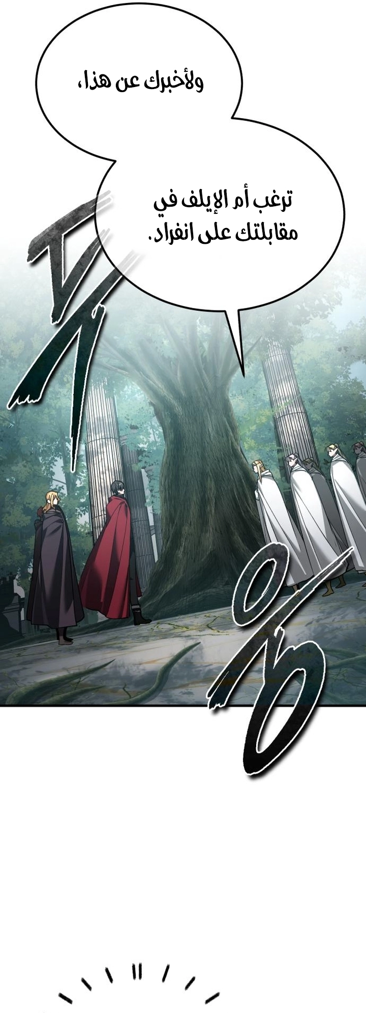 Read The Heavenly Demon Can’t Live a Normal Life AR Manga Online