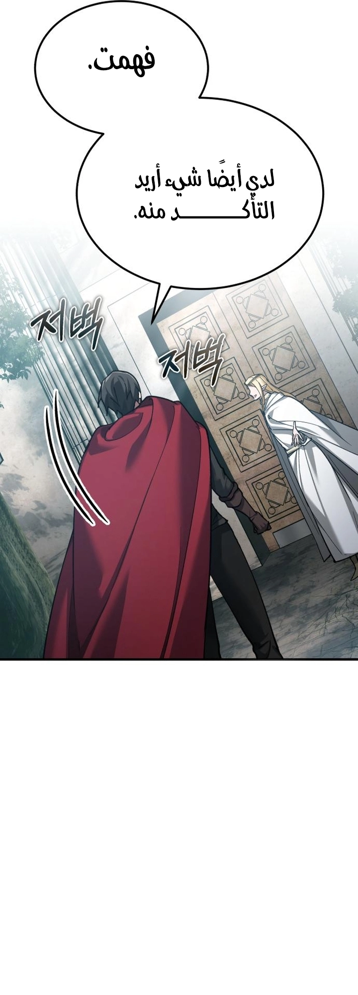 Read The Heavenly Demon Can’t Live a Normal Life AR Manga Online