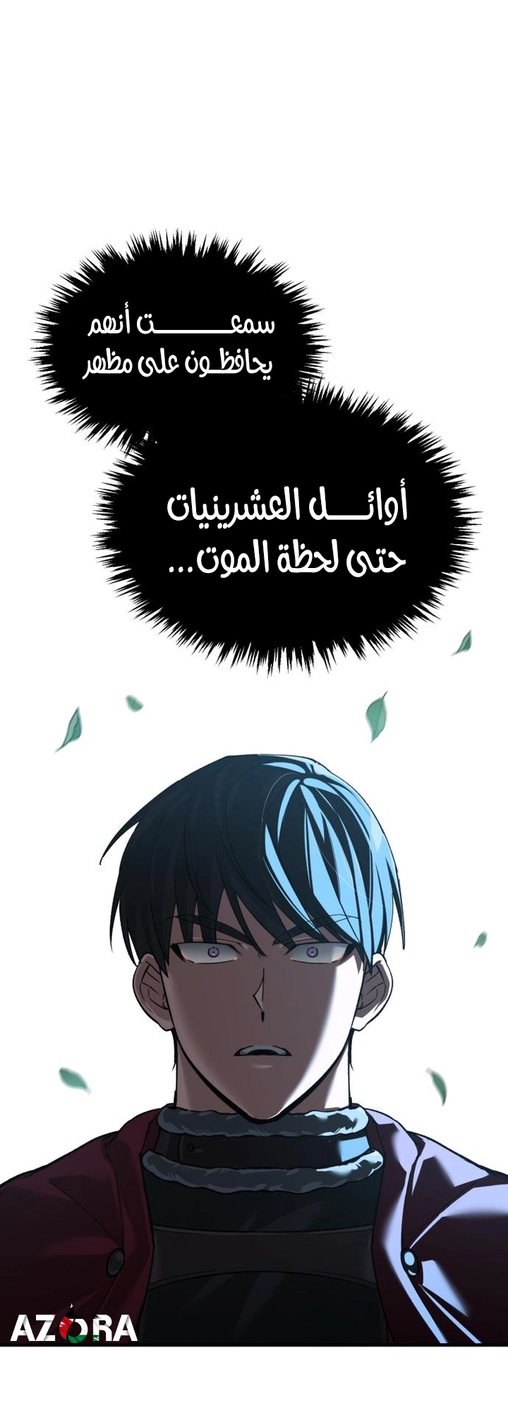 Read The Heavenly Demon Can’t Live a Normal Life AR Manga Online