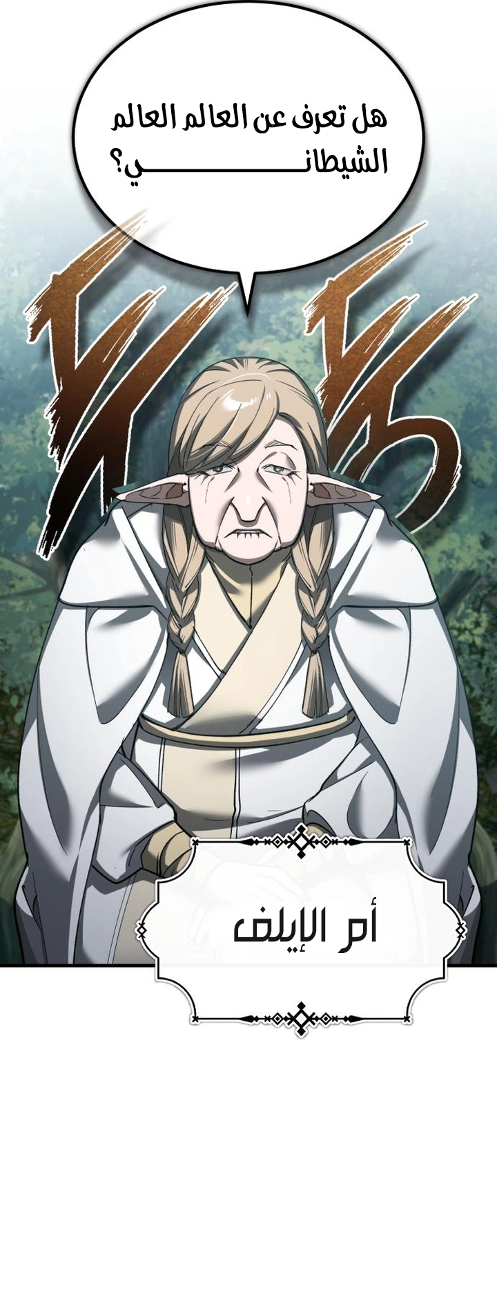 Read The Heavenly Demon Can’t Live a Normal Life AR Manga Online