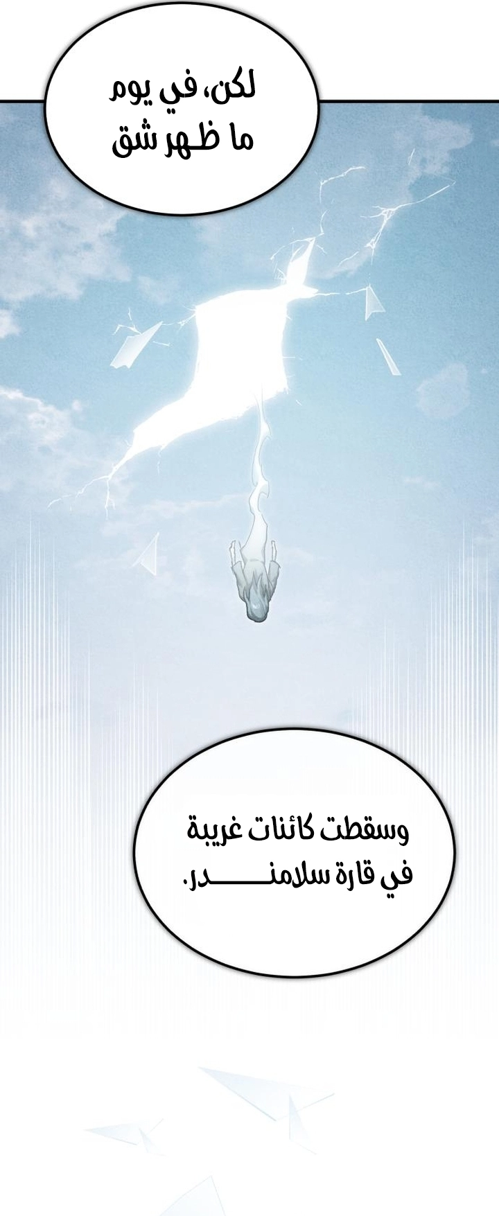 Read The Heavenly Demon Can’t Live a Normal Life AR Manga Online