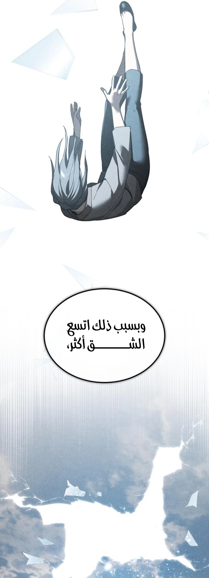 Read The Heavenly Demon Can’t Live a Normal Life AR Manga Online