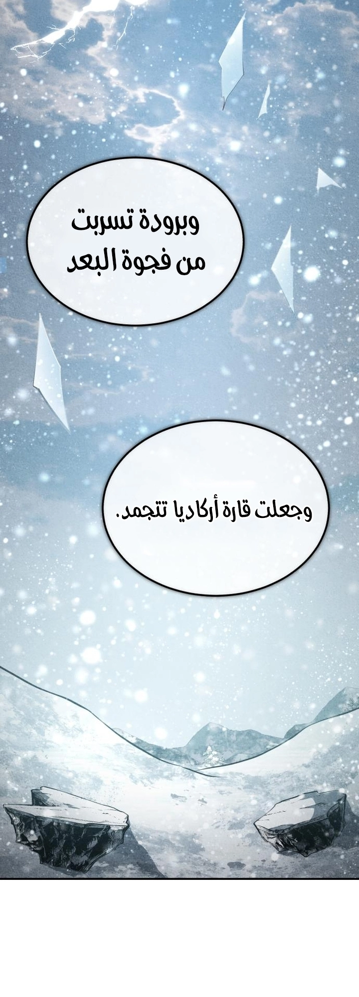 Read The Heavenly Demon Can’t Live a Normal Life AR Manga Online