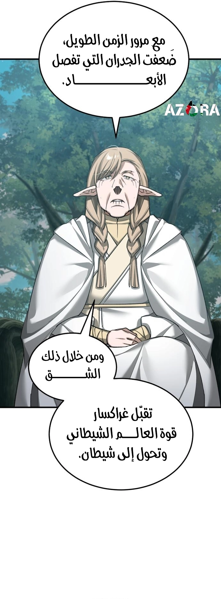 Read The Heavenly Demon Can’t Live a Normal Life AR Manga Online