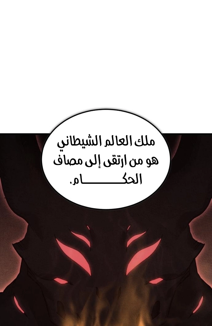 Read The Heavenly Demon Can’t Live a Normal Life AR Manga Online