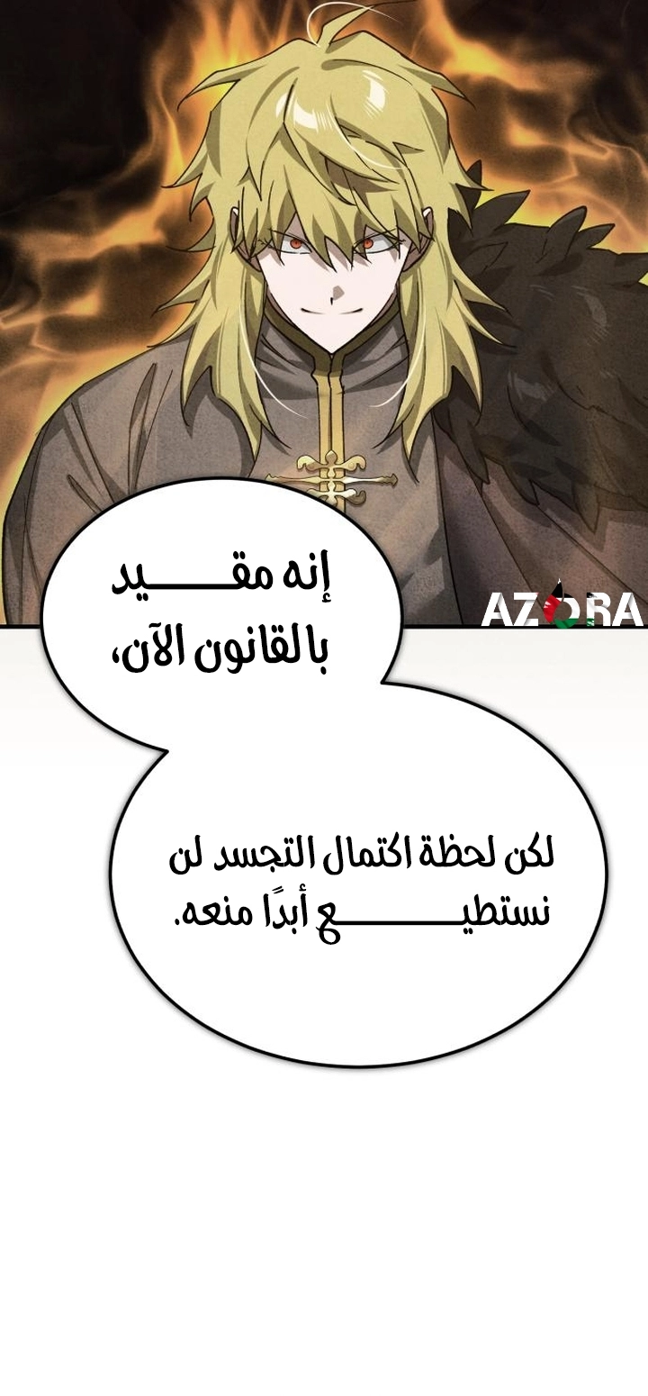 Read The Heavenly Demon Can’t Live a Normal Life AR Manga Online