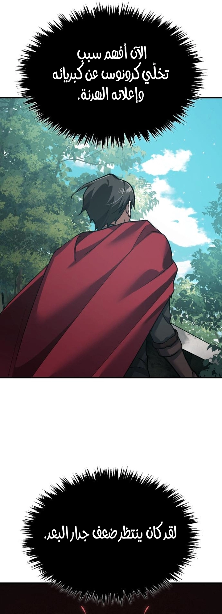 Read The Heavenly Demon Can’t Live a Normal Life AR Manga Online