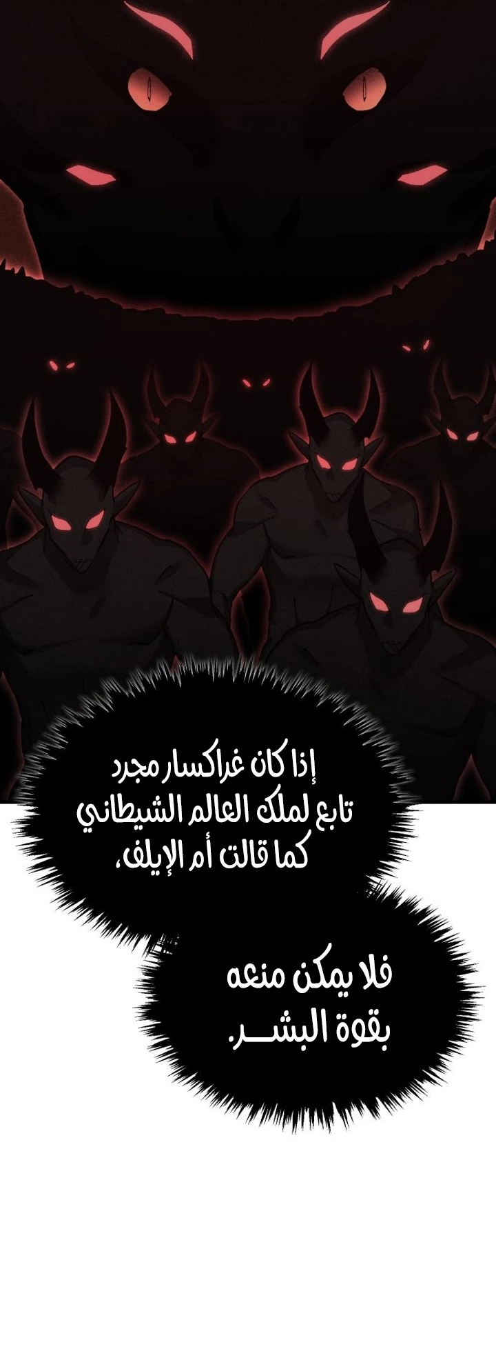 Read The Heavenly Demon Can’t Live a Normal Life AR Manga Online