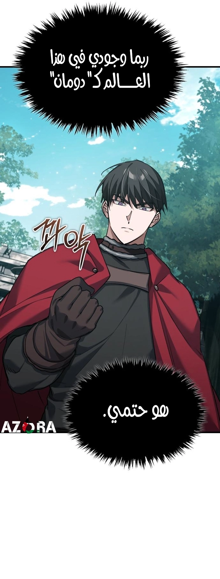 Read The Heavenly Demon Can’t Live a Normal Life AR Manga Online