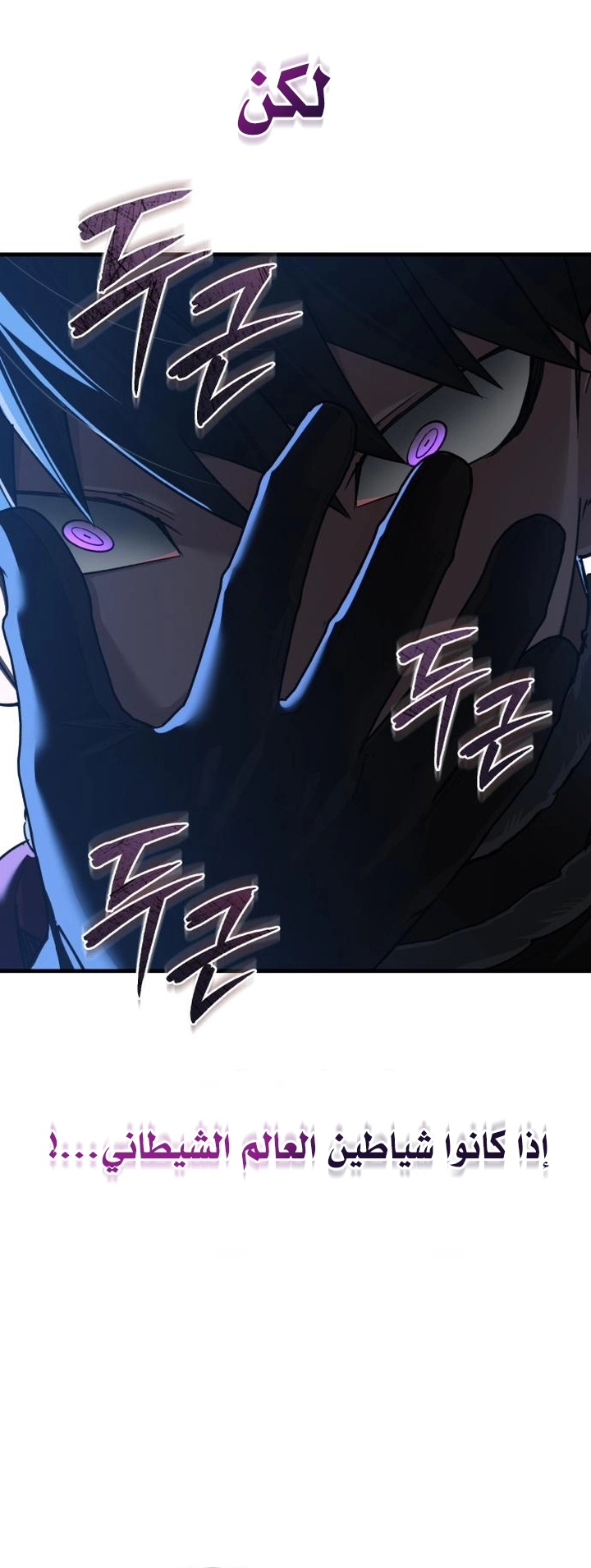 Read The Heavenly Demon Can’t Live a Normal Life AR Manga Online