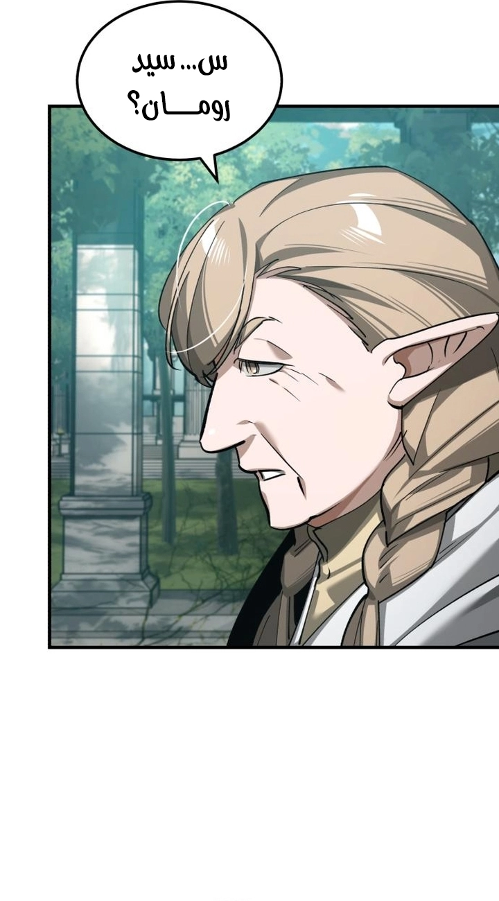 Read The Heavenly Demon Can’t Live a Normal Life AR Manga Online