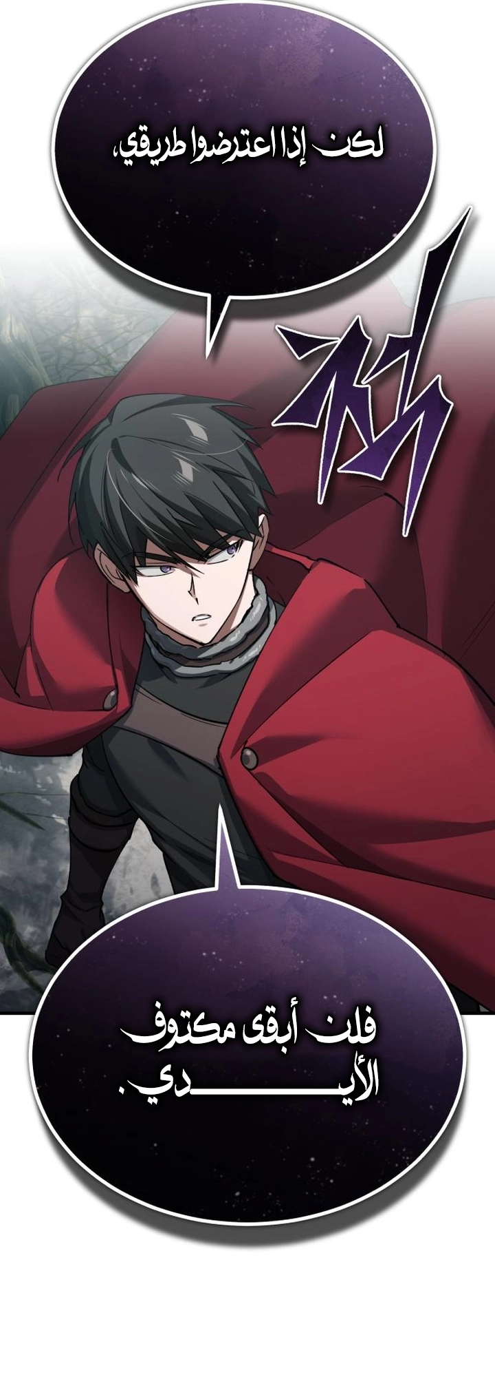 Read The Heavenly Demon Can’t Live a Normal Life AR Manga Online