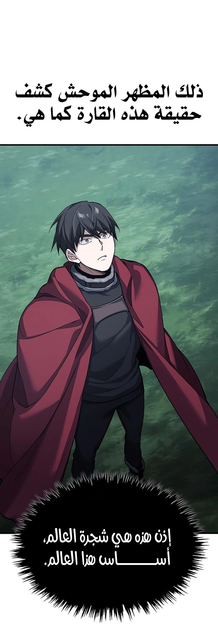 Read The Heavenly Demon Can’t Live a Normal Life AR Manga Online