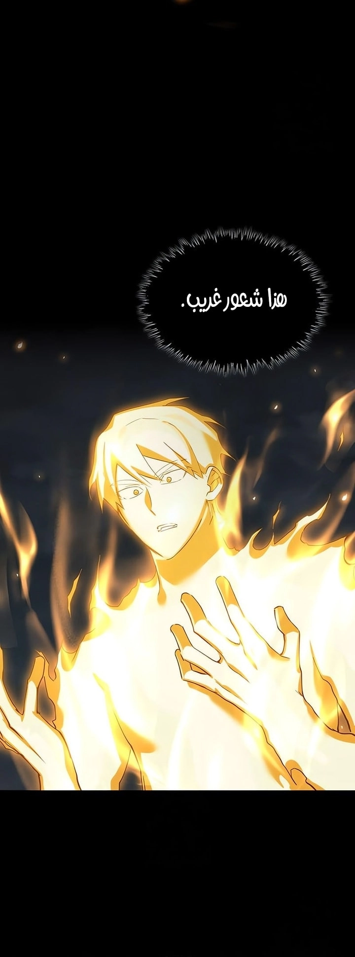 Read The Heavenly Demon Can’t Live a Normal Life AR Manga Online