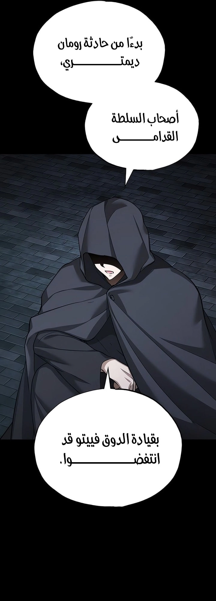 Read The Heavenly Demon Can’t Live a Normal Life AR Manga Online