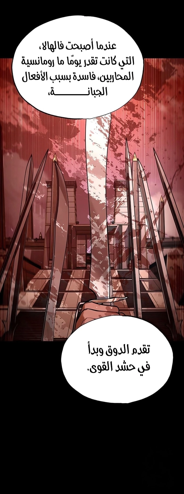 Read The Heavenly Demon Can’t Live a Normal Life AR Manga Online