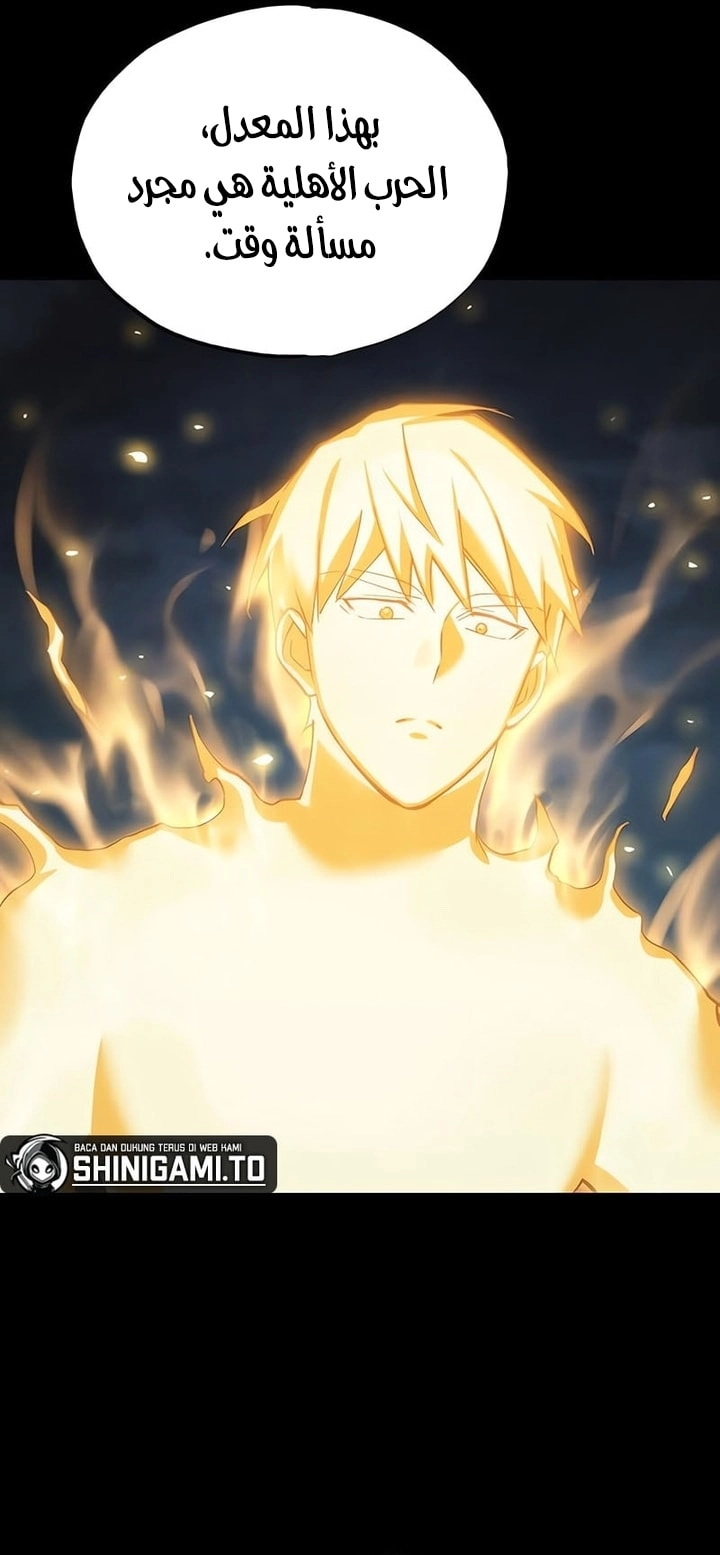 Read The Heavenly Demon Can’t Live a Normal Life AR Manga Online