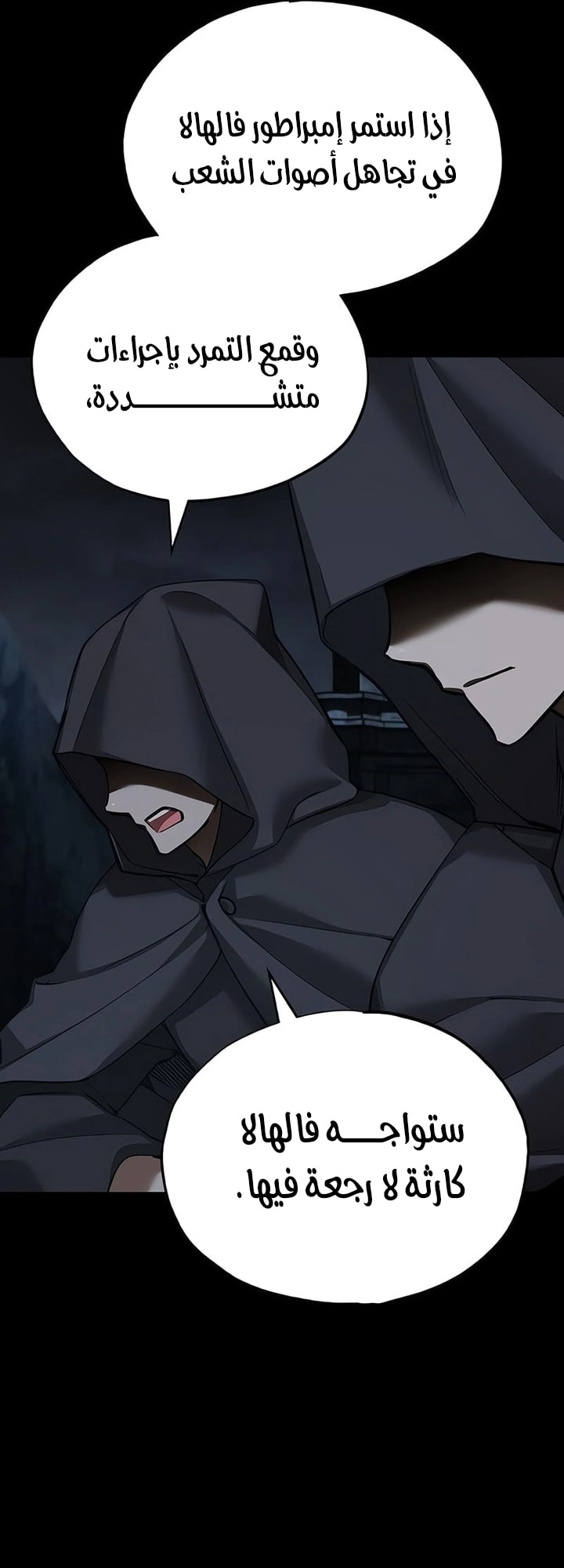 Read The Heavenly Demon Can’t Live a Normal Life AR Manga Online