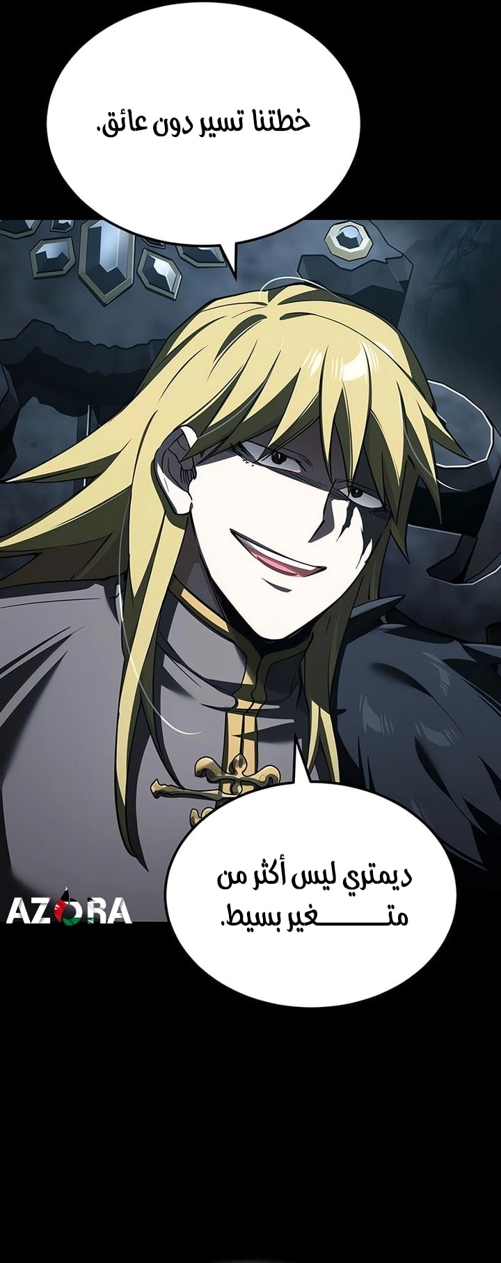 Read The Heavenly Demon Can’t Live a Normal Life AR Manga Online