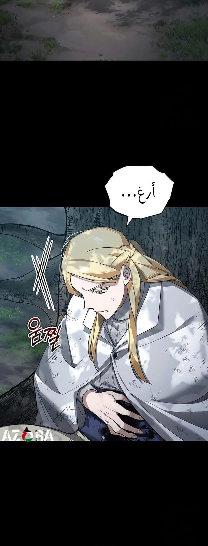 Read The Heavenly Demon Can’t Live a Normal Life AR Manga Online