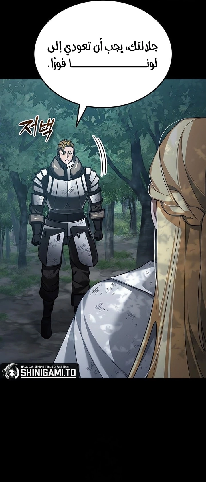 Read The Heavenly Demon Can’t Live a Normal Life AR Manga Online