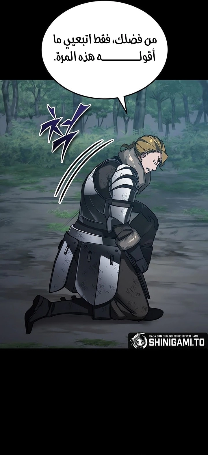 Read The Heavenly Demon Can’t Live a Normal Life AR Manga Online