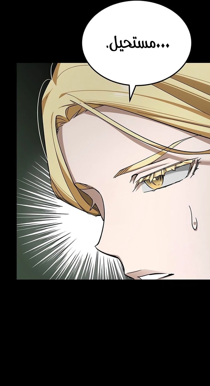 Read The Heavenly Demon Can’t Live a Normal Life AR Manga Online