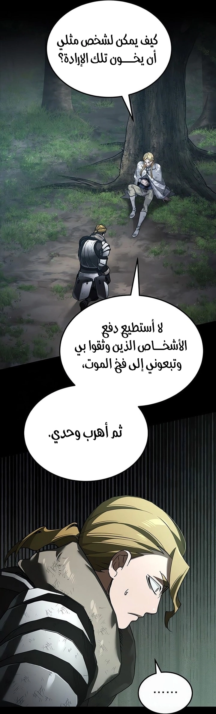 Read The Heavenly Demon Can’t Live a Normal Life AR Manga Online