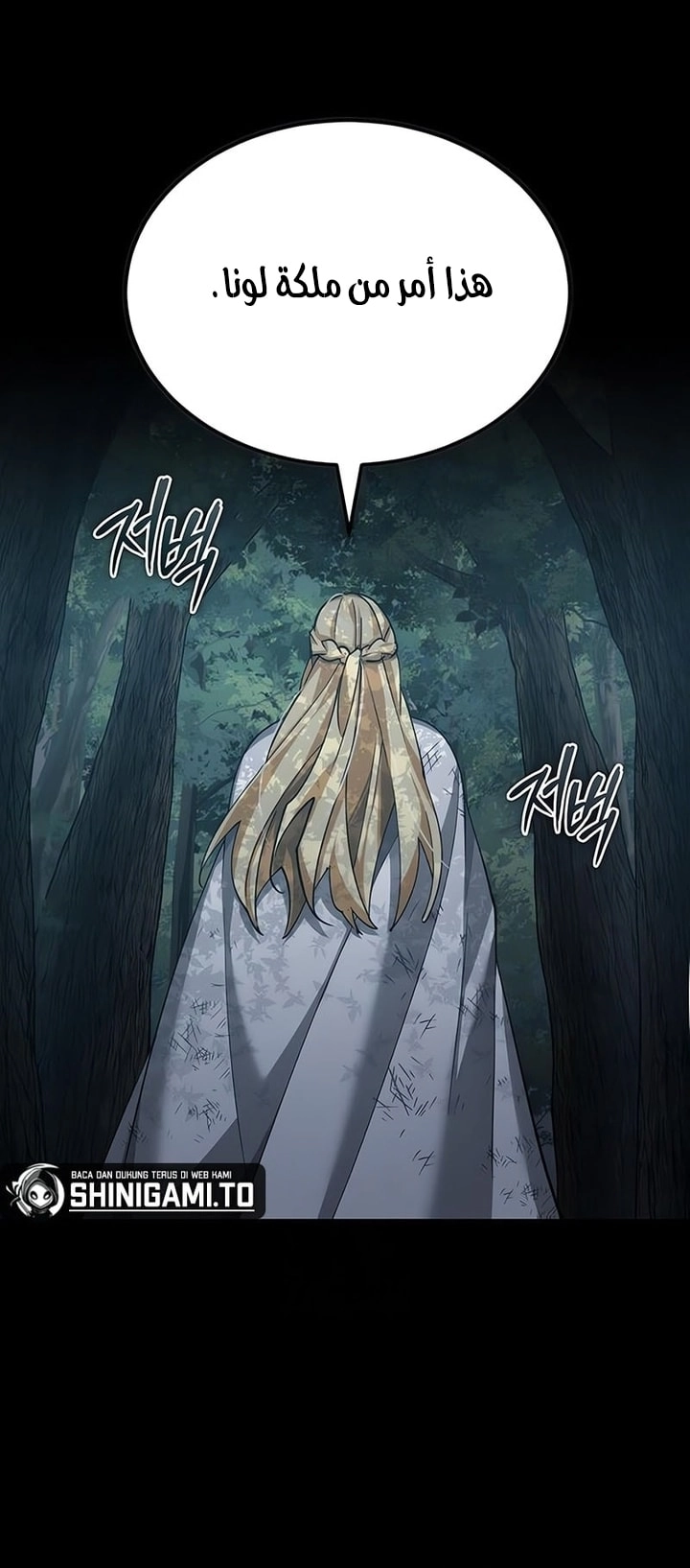 Read The Heavenly Demon Can’t Live a Normal Life AR Manga Online