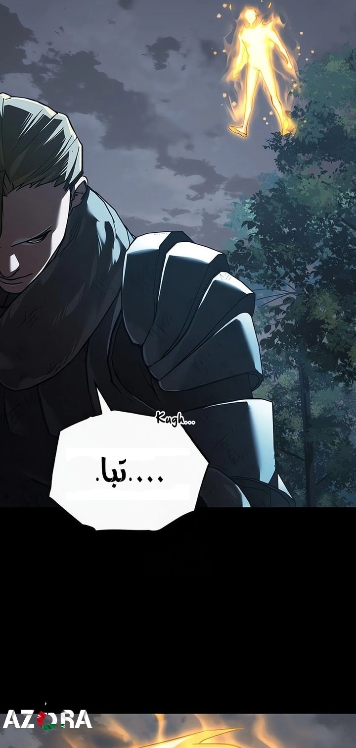 Read The Heavenly Demon Can’t Live a Normal Life AR Manga Online