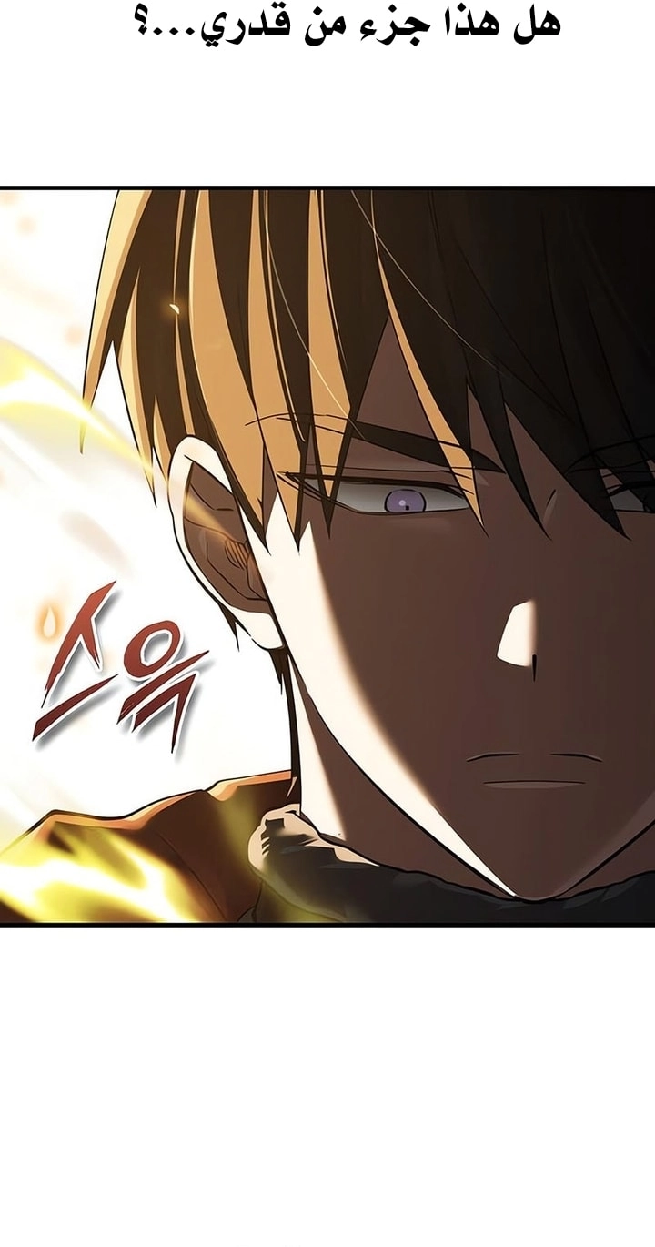 Read The Heavenly Demon Can’t Live a Normal Life AR Manga Online