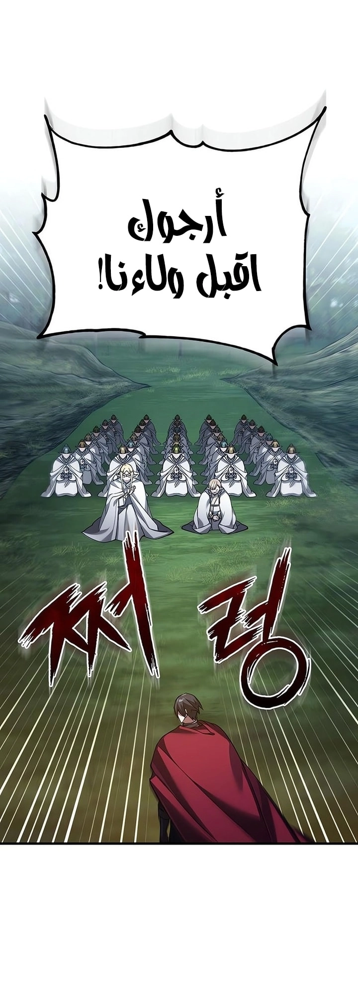 Read The Heavenly Demon Can’t Live a Normal Life AR Manga Online