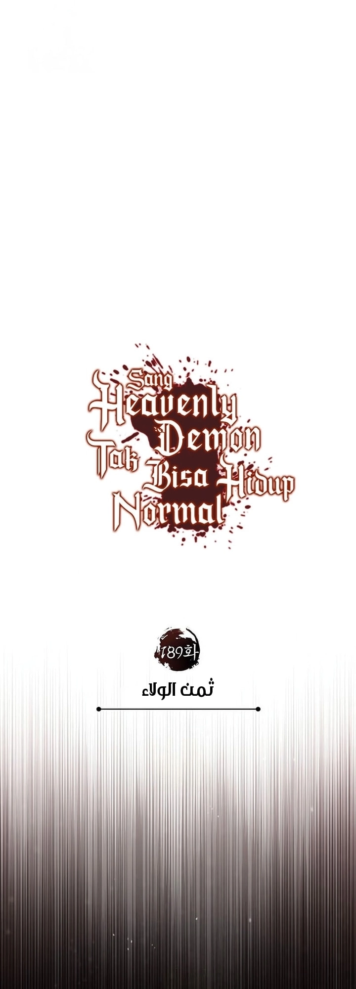 Read The Heavenly Demon Can’t Live a Normal Life AR Manga Online