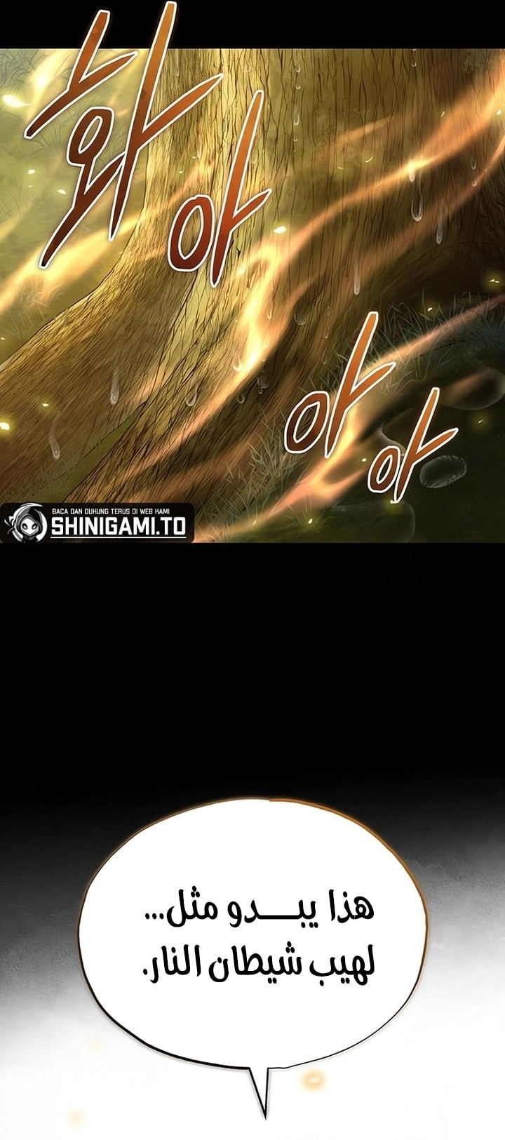 Read The Heavenly Demon Can’t Live a Normal Life AR Manga Online