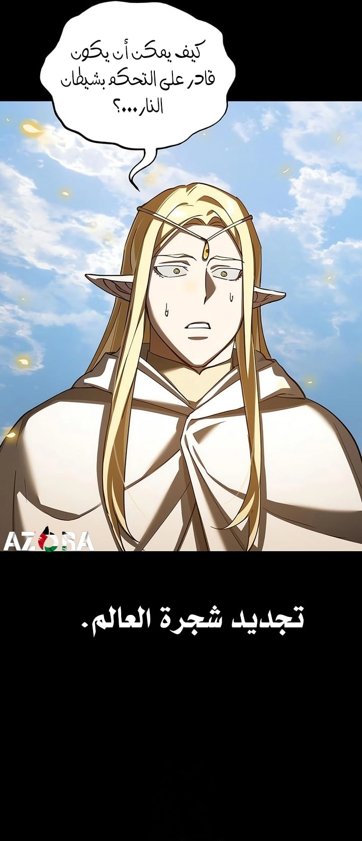 Read The Heavenly Demon Can’t Live a Normal Life AR Manga Online