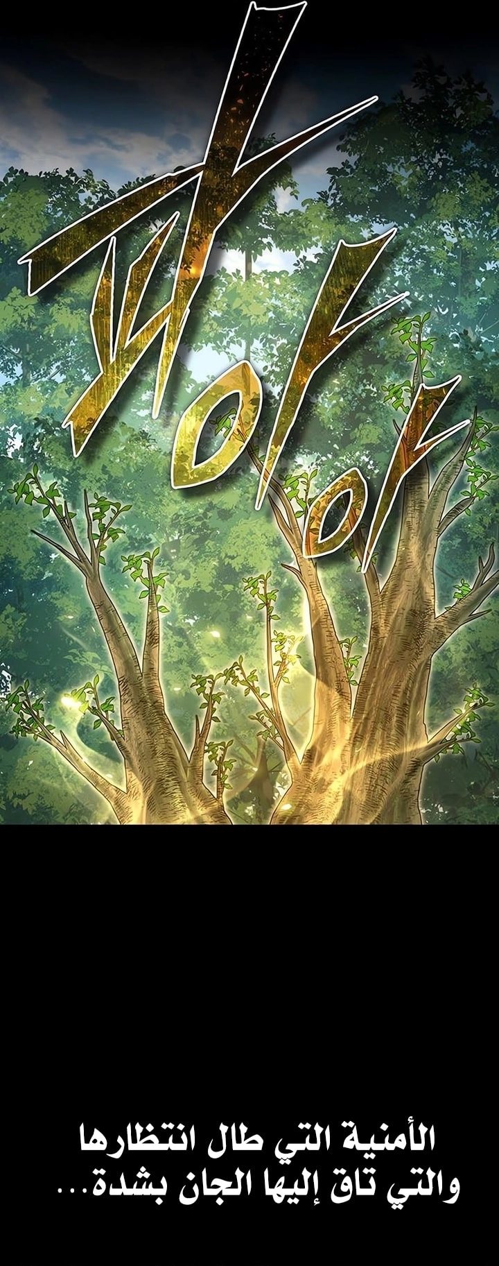 Read The Heavenly Demon Can’t Live a Normal Life AR Manga Online