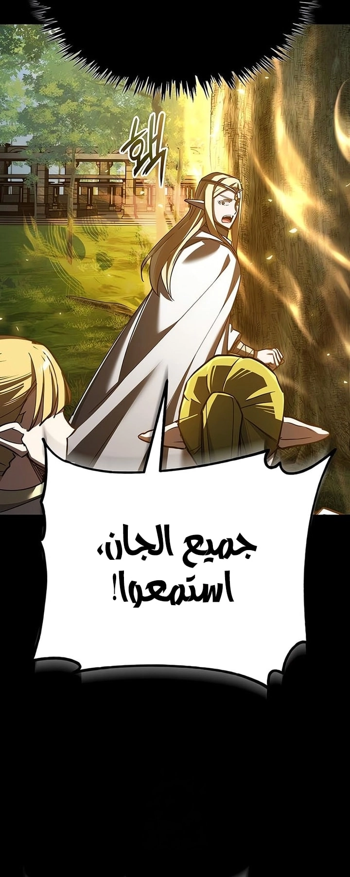 Read The Heavenly Demon Can’t Live a Normal Life AR Manga Online