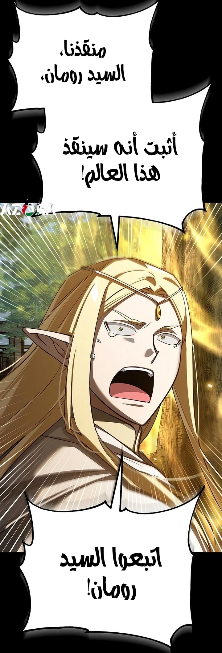 Read The Heavenly Demon Can’t Live a Normal Life AR Manga Online