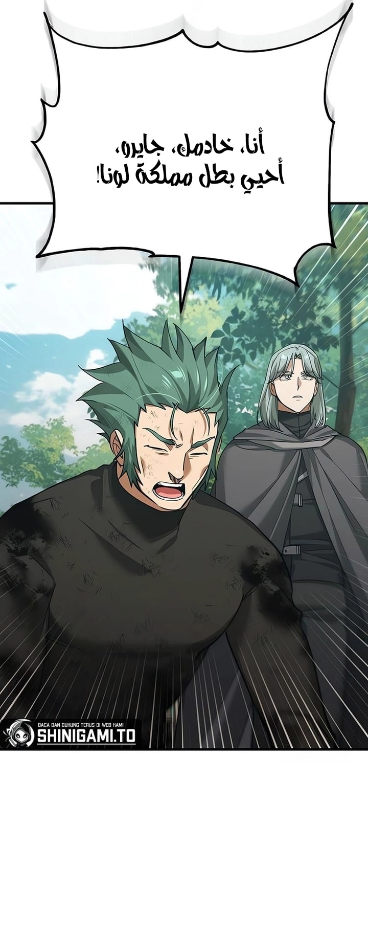 Read The Heavenly Demon Can’t Live a Normal Life AR Manga Online