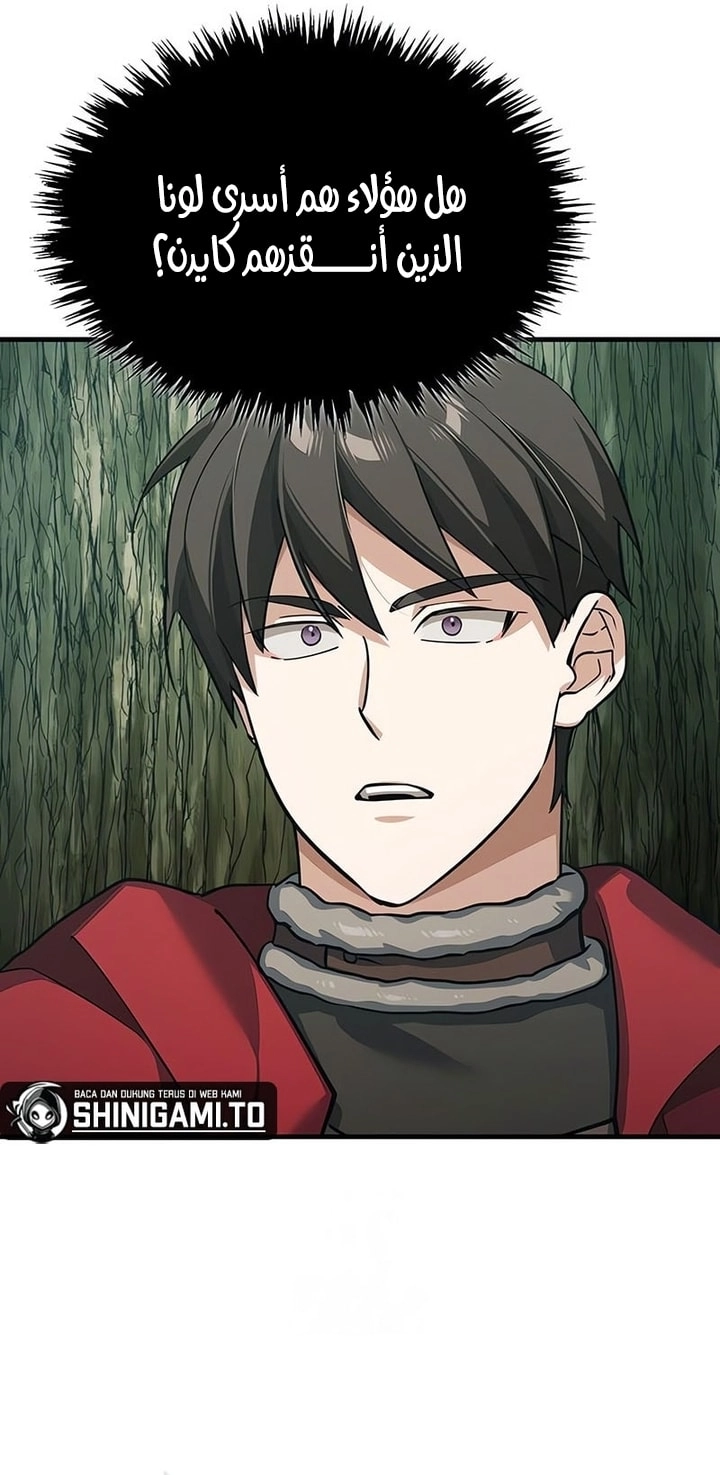 Read The Heavenly Demon Can’t Live a Normal Life AR Manga Online