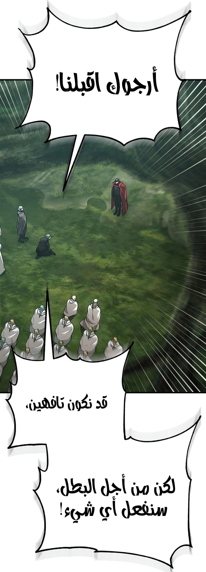 Read The Heavenly Demon Can’t Live a Normal Life AR Manga Online