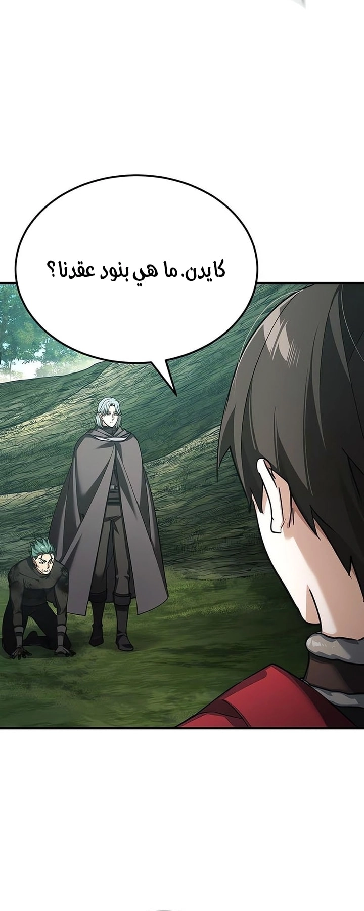 Read The Heavenly Demon Can’t Live a Normal Life AR Manga Online