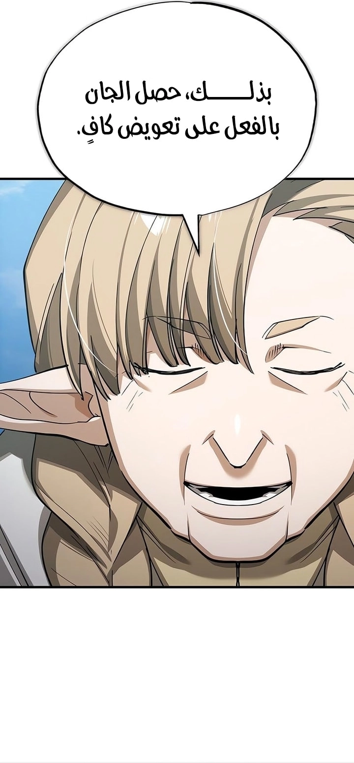 Read The Heavenly Demon Can’t Live a Normal Life AR Manga Online