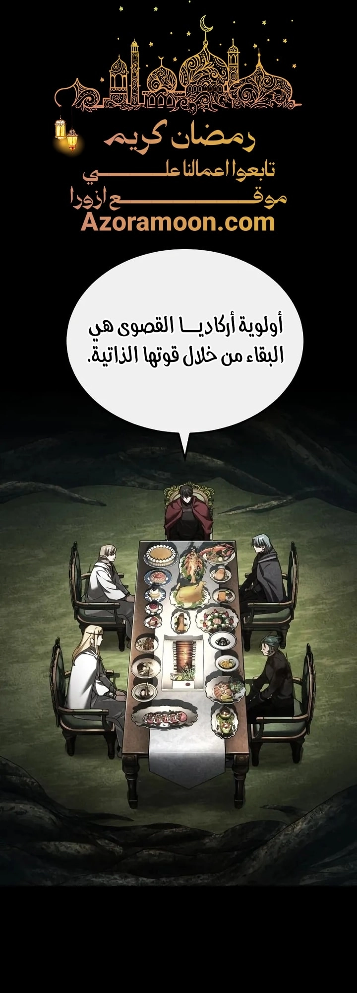 Read The Heavenly Demon Can’t Live a Normal Life AR Manga Online