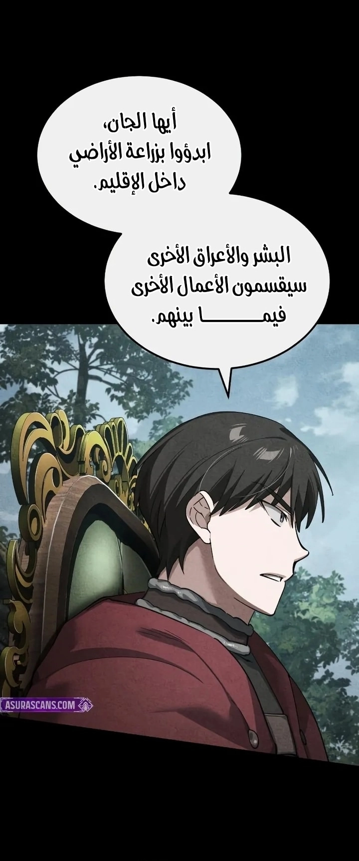 Read The Heavenly Demon Can’t Live a Normal Life AR Manga Online