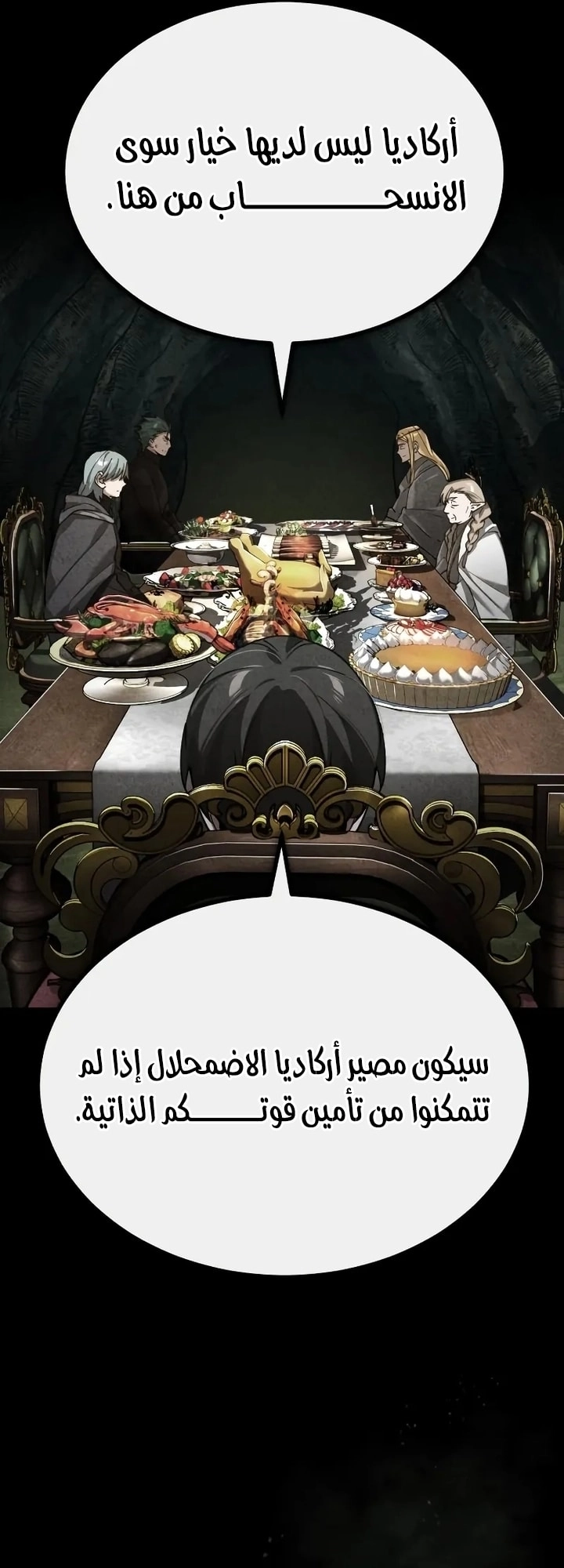 Read The Heavenly Demon Can’t Live a Normal Life AR Manga Online