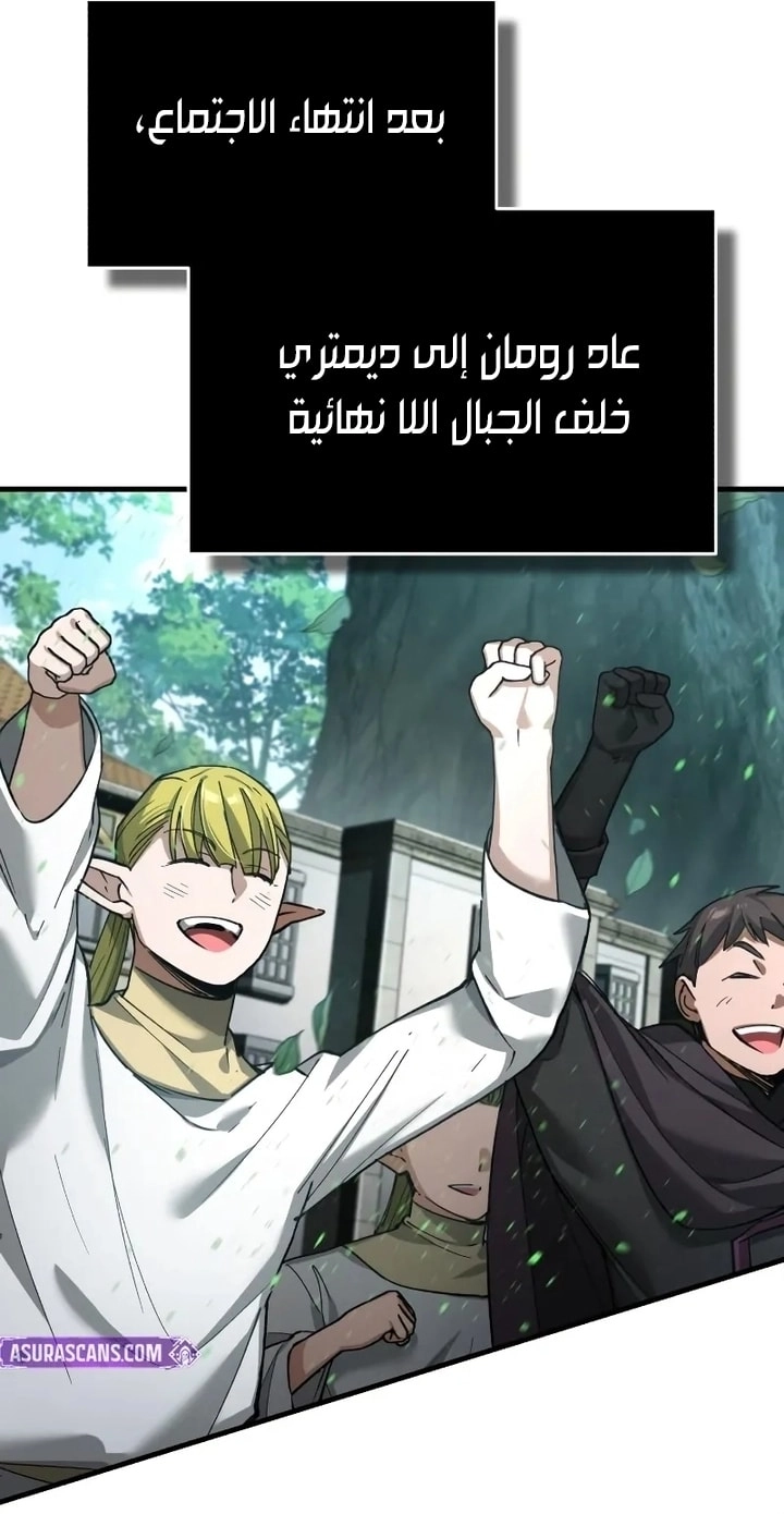 Read The Heavenly Demon Can’t Live a Normal Life AR Manga Online