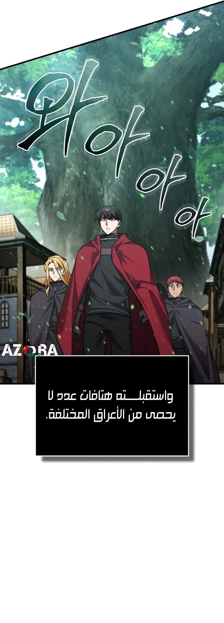 Read The Heavenly Demon Can’t Live a Normal Life AR Manga Online